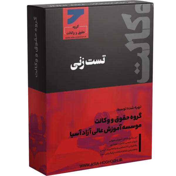 تعداد محدود