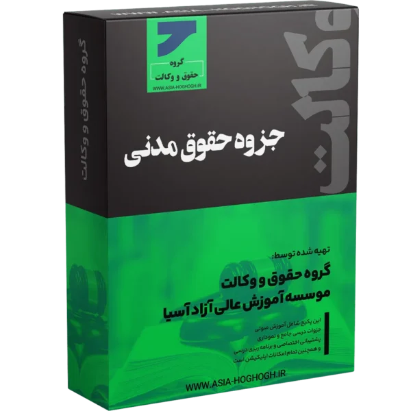 محصول خاص ۲